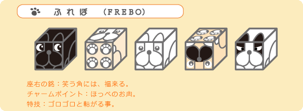 �t���u��