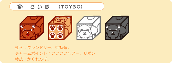 �g�C�v�[�h��