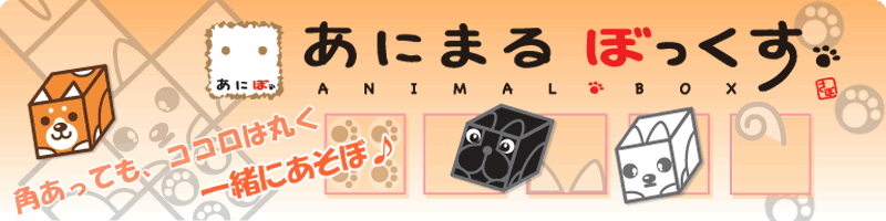 ���ɂ܂�ڂ�����